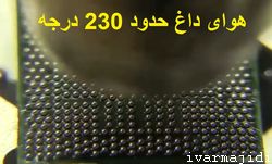 اعمال هوای داغ به پایه های چیپ در حدود 230 درجه سانتیگراد-soldering